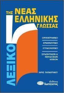 ������ ��� ���� ��������� (������)