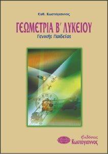 ��������� � ������� ������� ��������