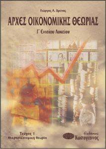 ����� ����������� ������� � ������� ����� 1 ��������������