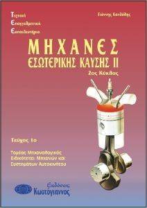 ������� ���������� ������ �� 2�� ������ ��� ����� 1