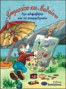 ��������� ��� ������� ��� �������� ��� �� �����������