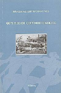 �������� ������������