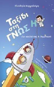 ������ ��� �����