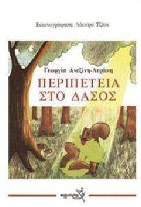 ���������� ��� �����