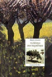 �� ������ ��� ���������