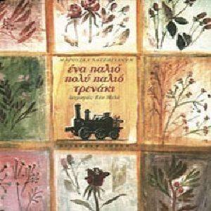 ��� ����� ���� ����� �������