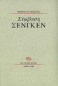 ������� �������