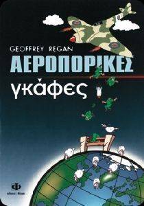 ����������� ������