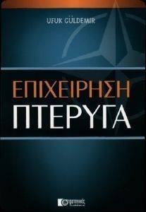 ���������� �������