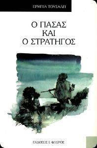 � ����� ��� � ���������