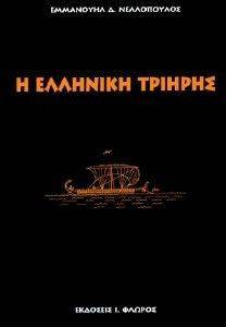 � �������� �������