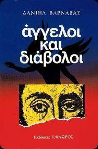 ������� ��� ��������