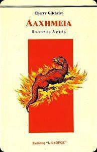 �������� ������� �����