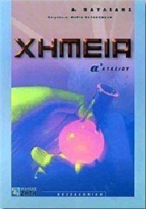 ������ � �������