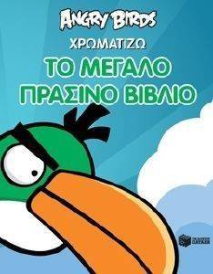 ANGRY BIRDS ��������� �� ������ ������� ������