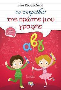 �� �������� ��� ������ ��� ������