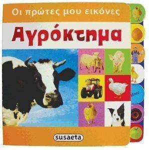 �� ������ ��� ������� ���������