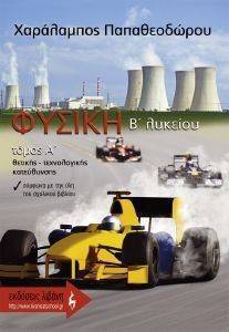 ������ � ������� ����� �