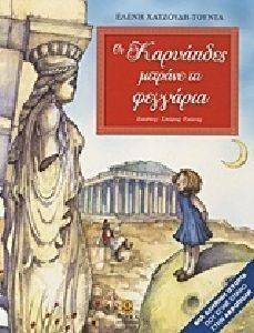 �� ���������� ������� �� ��������