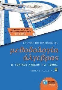 ����������� �������� � ������� ������� �������� � �����