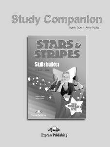 STARS AND STRIPES FOR THE MICHIGAN ECPE SKILLS BUILDER STUDY COMPANION (2013)