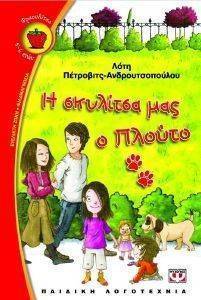 � �������� ��� � ������