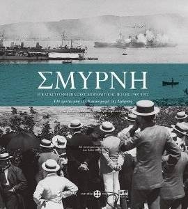 ������ � ���������� ���� �������������� ����� 1900-1922