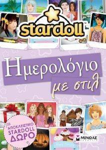 STARDOLL   