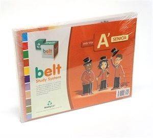BELT STUDY SYSTEM PACK A SENIOR (33003) BELT STUDY SYSTEM PACK A SENIOR (33003)