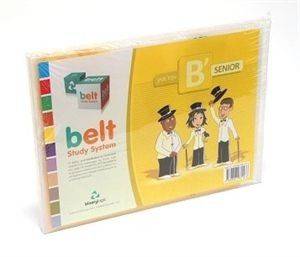 BELT STUDY SYSTEM PACK B SENIOR (33004) BELT STUDY SYSTEM PACK B SENIOR (33004)