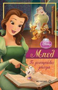 ���� �� ����������� ������