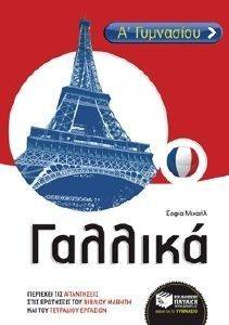 ������� � ���������