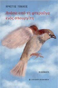 ����� ��� �� �������� ���� ���������