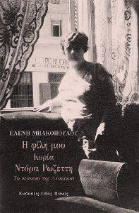 � ���� ��� ����� ����� �������