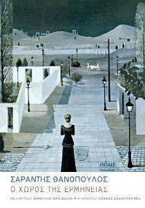 � ����� ��� ���������