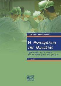 � ���������� ��� ��������