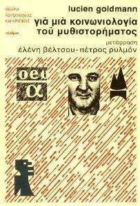 ��� ��� ������������� ��� ��������������