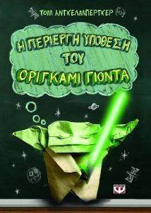 � �������� ������� ��� �������� ������