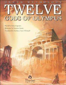 TWELVE GODS OF OLYMPUS-GREEK MYTHOLOGY