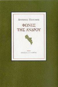 ����� ��� ������