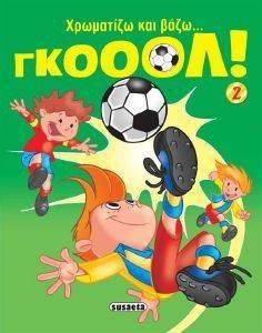 ��������� ��� ���� ���� 2