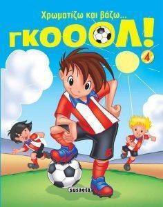 ��������� ��� ���� ���� 4