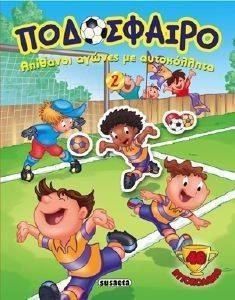 ���������� 2 �������� ������ �� �����������