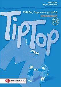 TIP TOP 1A ARBEITSBUCH (ΒΙΒΛΙΟ ΑΣΚΗΣΕΩΝ) TIP TOP 1A ARBEITSBUCH (ΒΙΒΛΙΟ ΑΣΚΗΣΕΩΝ)