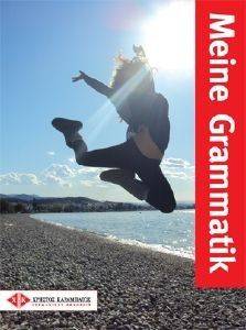 MEINE GRAMMATIK MEINE GRAMMATIK