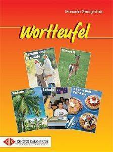 WORTTEUFEL WORTTEUFEL