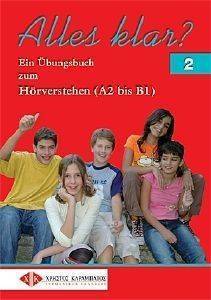 ALLES KLAR? 2 ALLES KLAR? 2