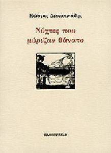 ������ ��� ������� ������