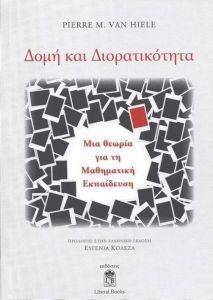 ���� ��� �������������