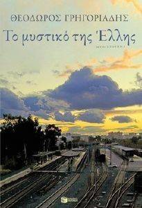 �� ������� ��� �����